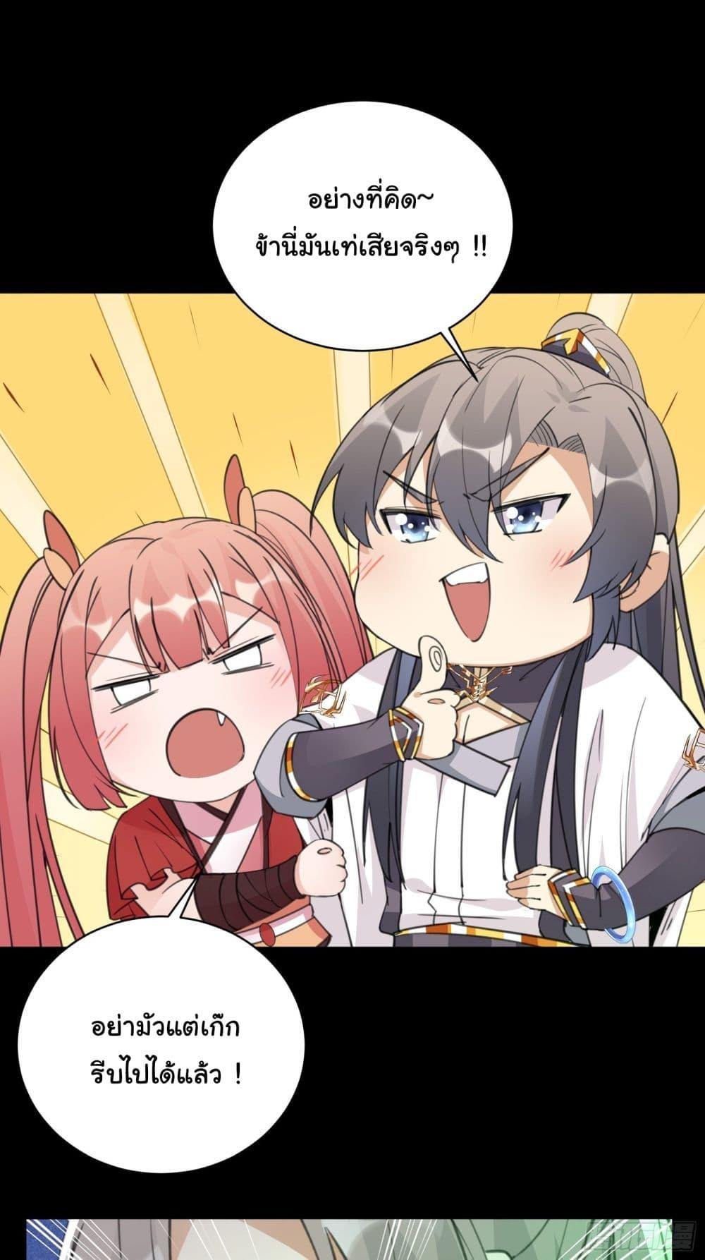 Manga-lc-com อ่านมังงะ อ่านการ์ตูน ออนไลน์ ฟรี Cultivating Immortality Requires a Rich Woman ตอนที่ 1 2 3 4 5 6 7 8 9 10 11 12 13 14 ฟรี ไม่มีโฆษณา Manga-lc - อ่าน มังงะ อ่าน การ์ตูน ออนไลน์ อ่านมังงะ ฟรี