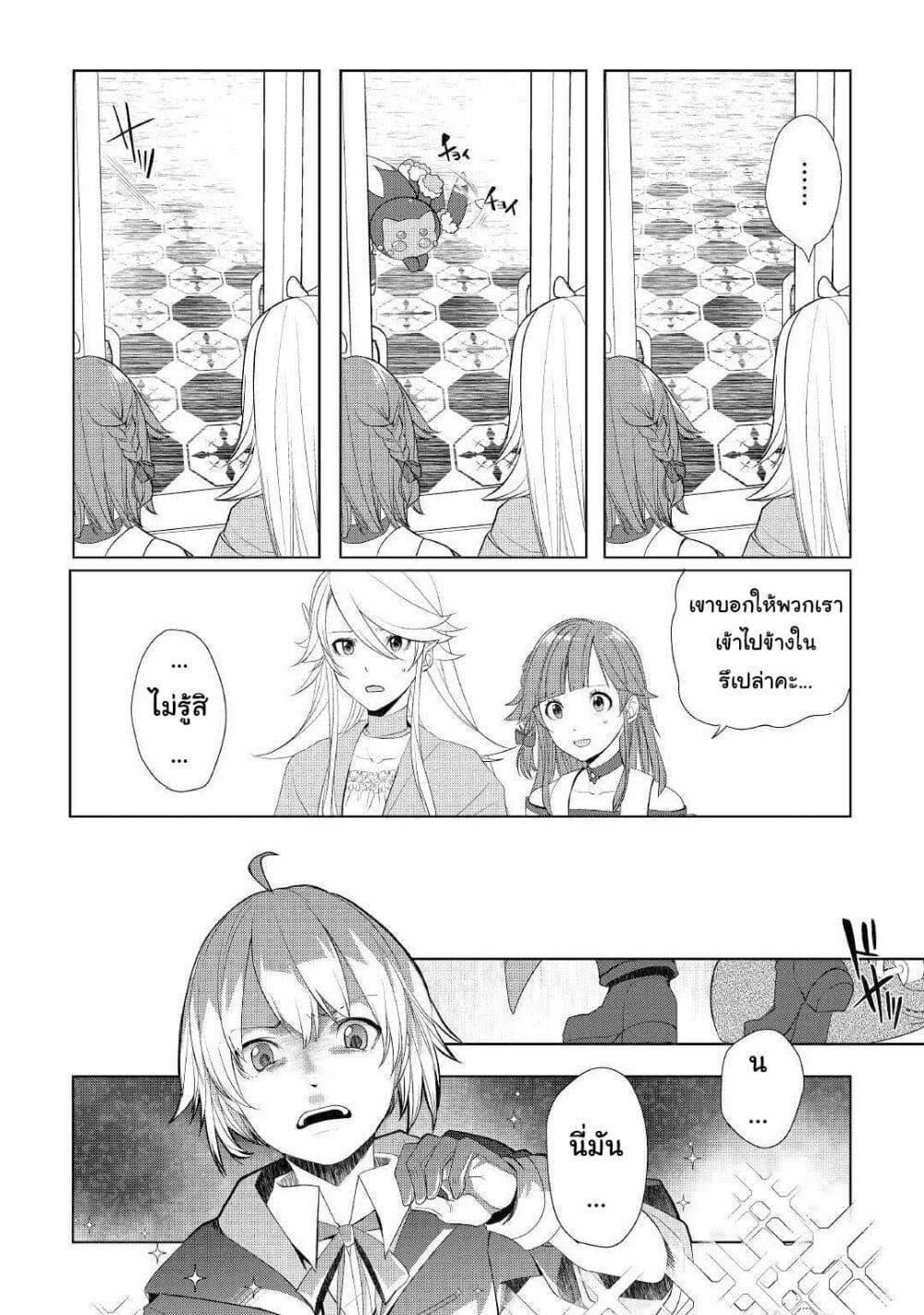 Manga-lc-com อ่านมังงะ อ่านการ์ตูน ออนไลน์ ฟรี Izure Saikyou no Renkinjutsushi ตอนที่ 1 2 3 4 5 6 7 8 9 10 11 12 13 14 ฟรี ไม่มีโฆษณา Manga-lc - อ่าน มังงะ อ่าน การ์ตูน ออนไลน์ อ่านมังงะ ฟรี