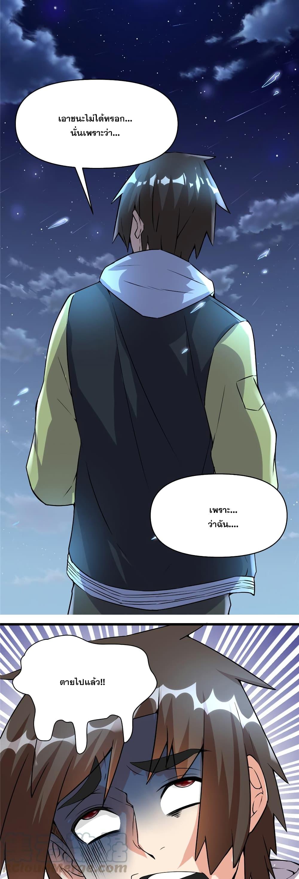 Manga-lc-com อ่านมังงะ อ่านการ์ตูน ออนไลน์ ฟรี God of War System ตอนที่ 1 2 3 4 5 6 7 8 9 10 11 12 13 14 ฟรี ไม่มีโฆษณา Manga-lc - อ่าน มังงะ อ่าน การ์ตูน ออนไลน์ อ่านมังงะ ฟรี