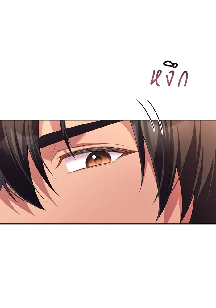 แผนหย่าสามีทรราช ตอนที่ 63 รูปที่ 19