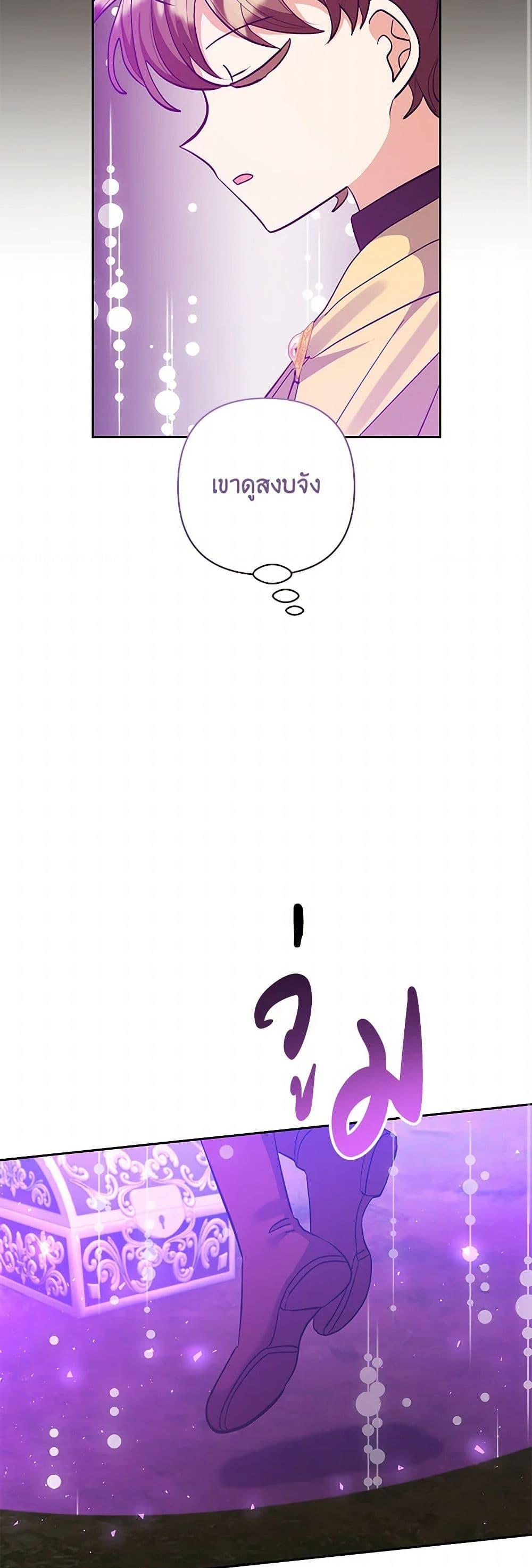 Manga-lc-com อ่านมังงะ อ่านการ์ตูน ออนไลน์ ฟรี I Adopted the Male Lead ตอนที่ 1 2 3 4 5 6 7 8 9 10 11 12 13 14 ฟรี ไม่มีโฆษณา Manga-lc - อ่าน มังงะ อ่าน การ์ตูน ออนไลน์ อ่านมังงะ ฟรี