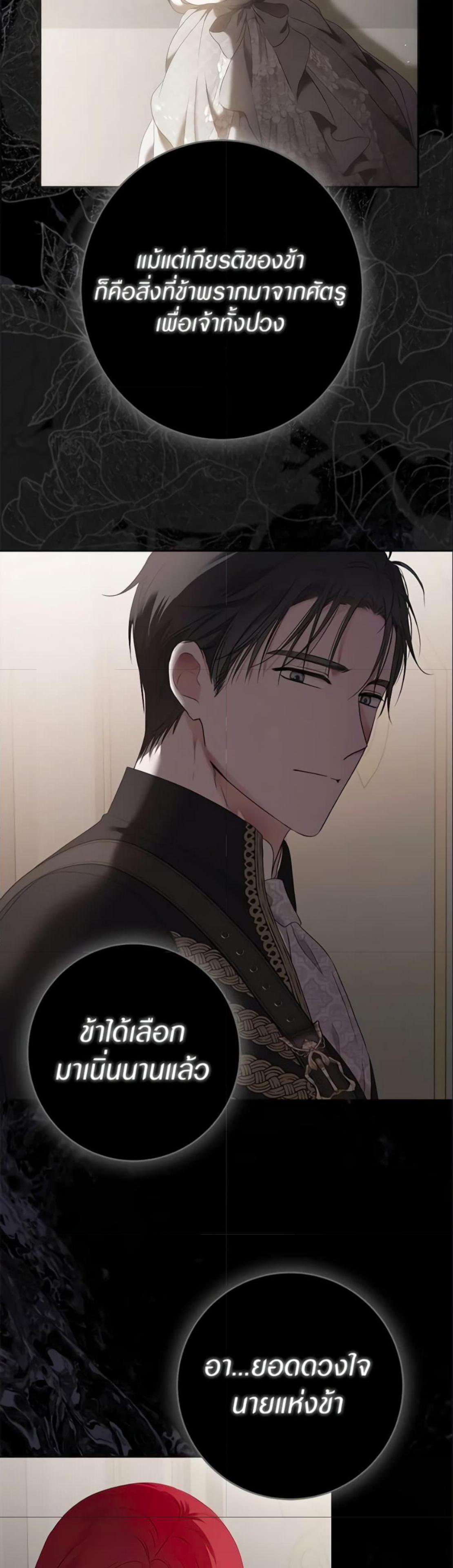 Manga-lc-com อ่านมังงะ อ่านการ์ตูน ออนไลน์ ฟรี I Fell into a Reverse Harem Game! ตอนที่ 1 2 3 4 5 6 7 8 9 10 11 12 13 14 ฟรี ไม่มีโฆษณา Manga-lc - อ่าน มังงะ อ่าน การ์ตูน ออนไลน์ อ่านมังงะ ฟรี