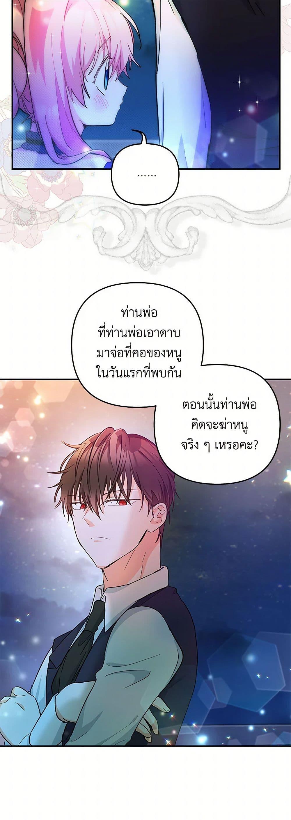 Manga-lc-com อ่านมังงะ อ่านการ์ตูน ออนไลน์ ฟรี Our Little Empress ตอนที่ 1 2 3 4 5 6 7 8 9 10 11 12 13 14 ฟรี ไม่มีโฆษณา Manga-lc - อ่าน มังงะ อ่าน การ์ตูน ออนไลน์ อ่านมังงะ ฟรี