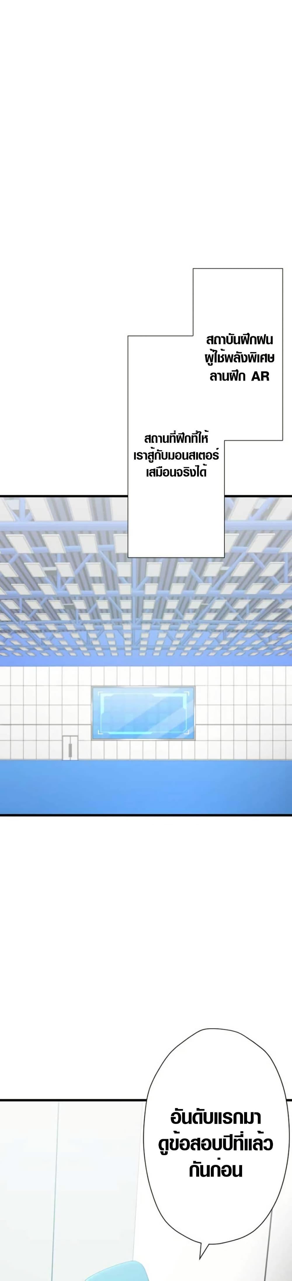 Manga-lc-com อ่านมังงะ อ่านการ์ตูน ออนไลน์ ฟรี The Strongest Hero with Negative Destructive Power ตอนที่ 1 2 3 4 5 6 7 8 9 10 11 12 13 14 ฟรี ไม่มีโฆษณา Manga-lc - อ่าน มังงะ อ่าน การ์ตูน ออนไลน์ อ่านมังงะ ฟรี