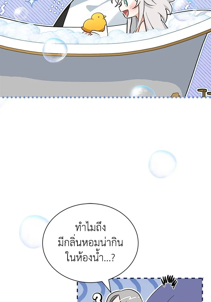 แมวน้อยในรังหมาป่า ตอนที่ 9 รูปที่ 56