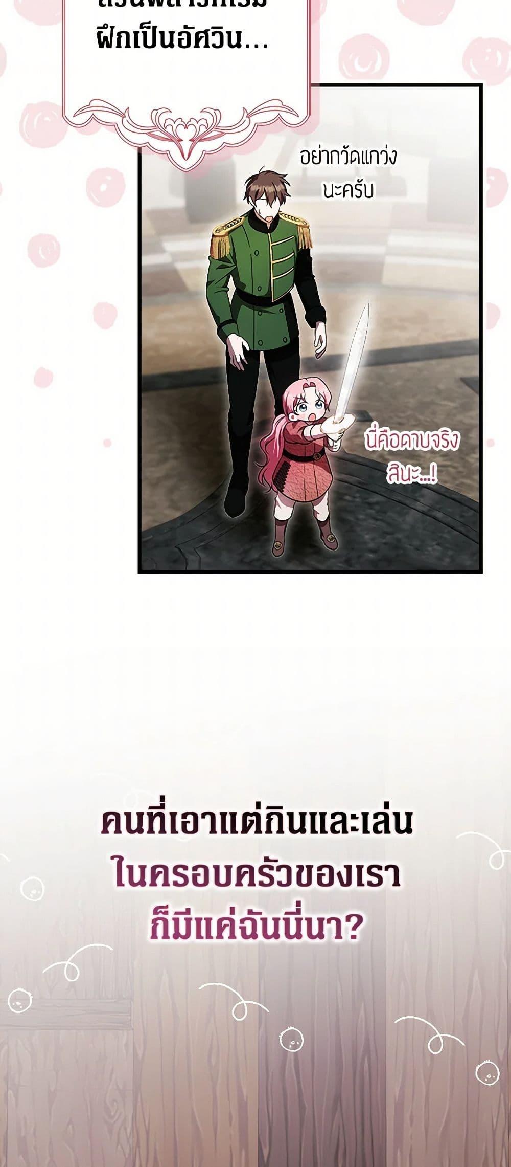 Manga-lc-com อ่านมังงะ อ่านการ์ตูน ออนไลน์ ฟรี It’s My First Time Being Loved ตอนที่ 1 2 3 4 5 6 7 8 9 10 11 12 13 14 ฟรี ไม่มีโฆษณา Manga-lc - อ่าน มังงะ อ่าน การ์ตูน ออนไลน์ อ่านมังงะ ฟรี