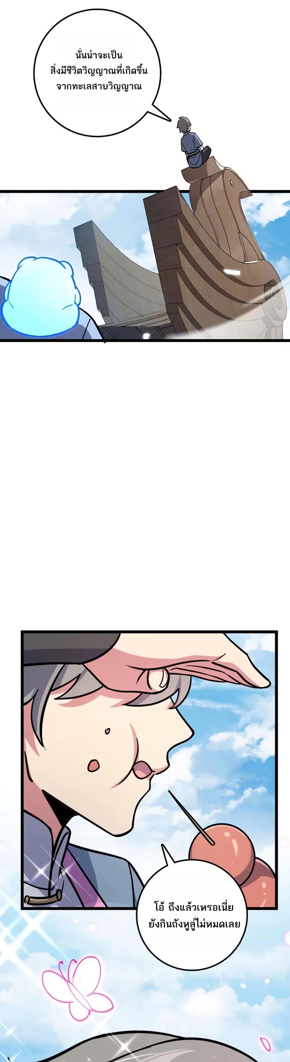 Manga-lc-com อ่านมังงะ อ่านการ์ตูน ออนไลน์ ฟรี My Master Only Breaks Through Every Time the Limit Is Reached ตอนที่ 1 2 3 4 5 6 7 8 9 10 11 12 13 14 ฟรี ไม่มีโฆษณา Manga-lc - อ่าน มังงะ อ่าน การ์ตูน ออนไลน์ อ่านมังงะ ฟรี