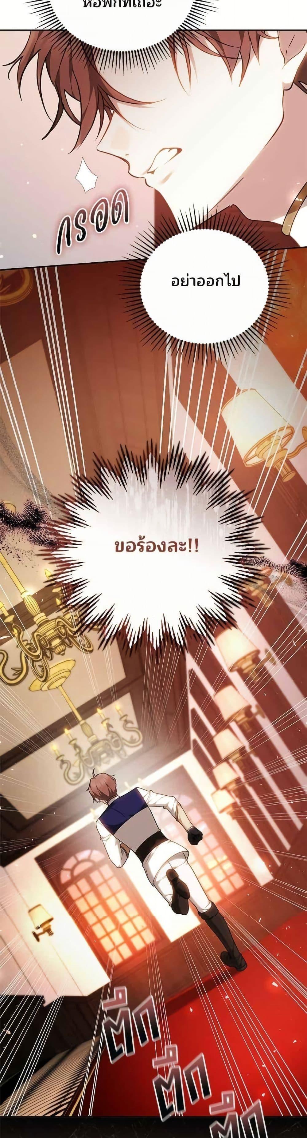 Manga-lc-com อ่านมังงะ อ่านการ์ตูน ออนไลน์ ฟรี The Reason Why the Villainess Picked up a Sword ตอนที่ 1 2 3 4 5 6 7 8 9 10 11 12 13 14 ฟรี ไม่มีโฆษณา Manga-lc - อ่าน มังงะ อ่าน การ์ตูน ออนไลน์ อ่านมังงะ ฟรี