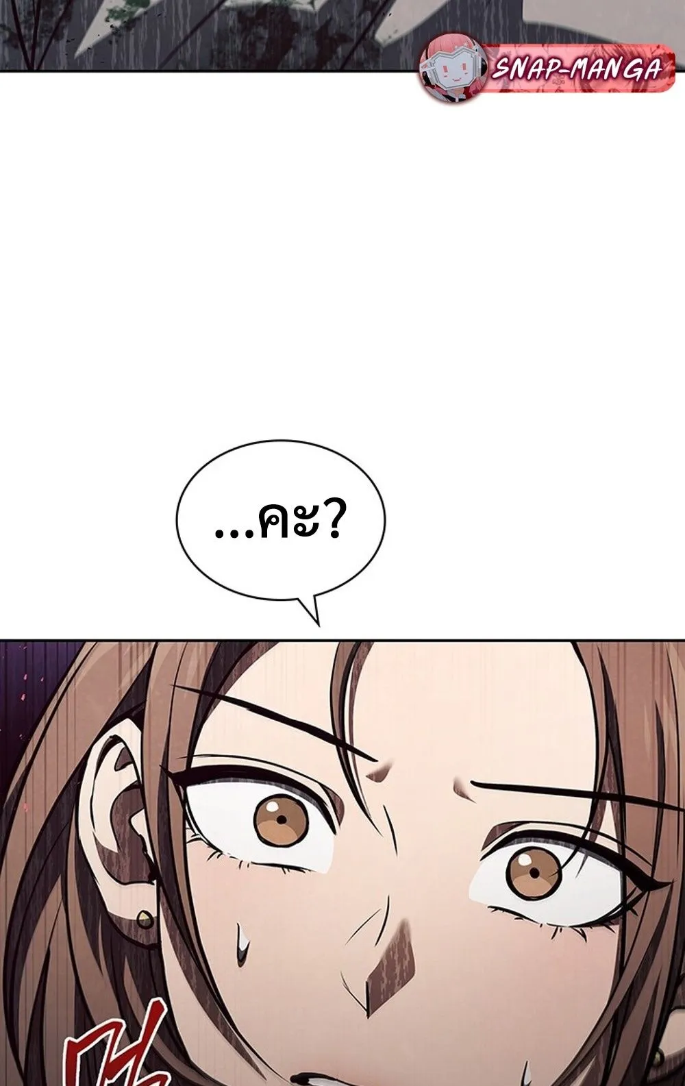 How to Survive Restructuring ว_ธ_เอาต_วรอดจากการปร_บโครงสร_าง ตอนที่ ตอนที่ 29 รูปที่ 50