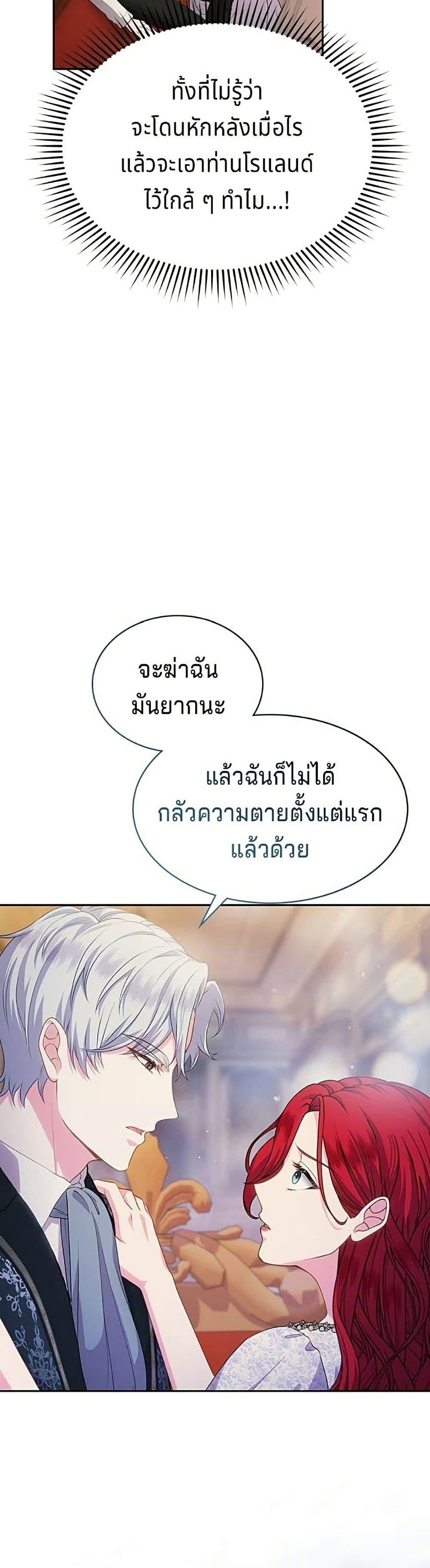 Manga-lc-com อ่านมังงะ อ่านการ์ตูน ออนไลน์ ฟรี His Recovery Magic Worked Too Well! ตอนที่ 1 2 3 4 5 6 7 8 9 10 11 12 13 14 ฟรี ไม่มีโฆษณา Manga-lc - อ่าน มังงะ อ่าน การ์ตูน ออนไลน์ อ่านมังงะ ฟรี