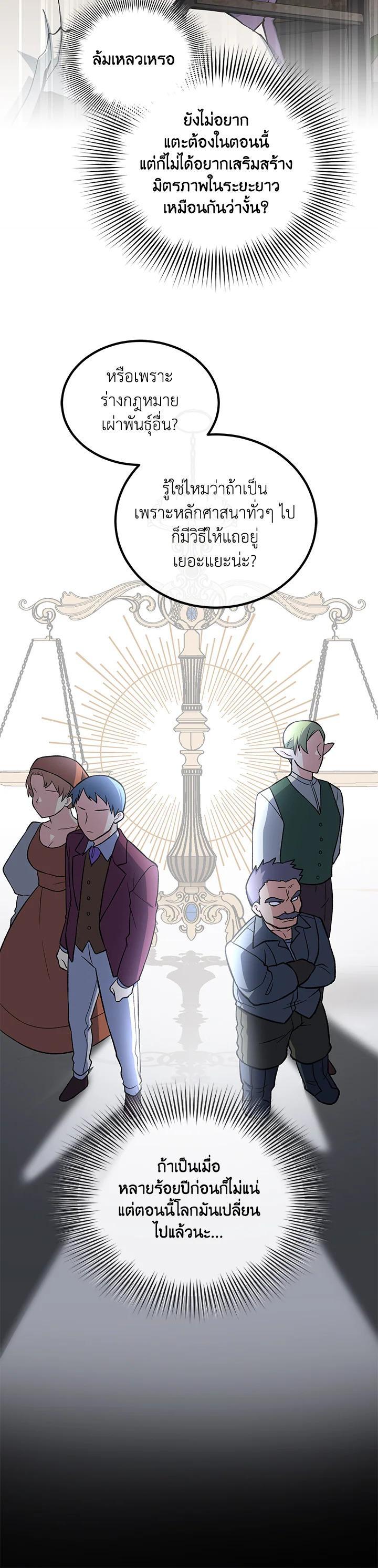 Manga-lc-com อ่านมังงะ อ่านการ์ตูน ออนไลน์ ฟรี How the Pro in His Past Life Sucks the Sweet Honey ตอนที่ 1 2 3 4 5 6 7 8 9 10 11 12 13 14 ฟรี ไม่มีโฆษณา Manga-lc - อ่าน มังงะ อ่าน การ์ตูน ออนไลน์ อ่านมังงะ ฟรี