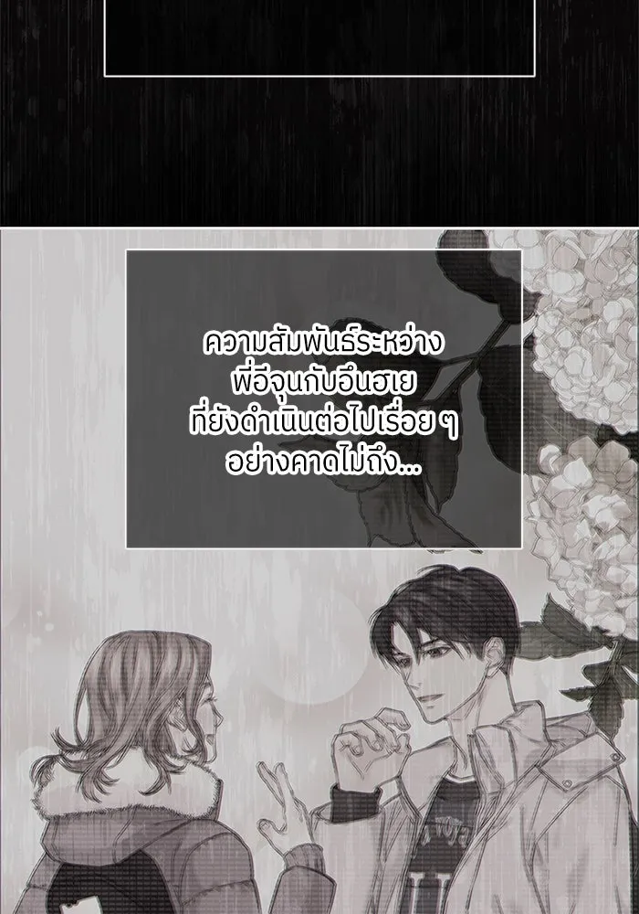 สลับรัก สลับชะตา ตอนที่ 12 รูปที่ 17