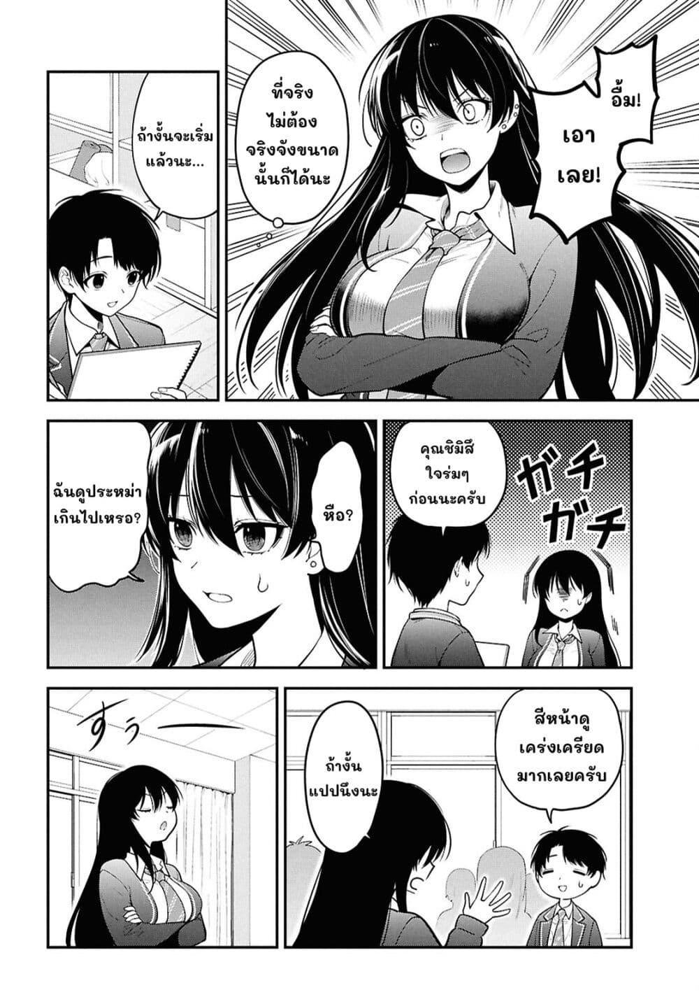 Manga-lc-com อ่านมังงะ อ่านการ์ตูน ออนไลน์ ฟรี Tonari no Seki no Yankee Shimizu-san ga Kami o Kuroku Sometekita ตอนที่ 1 2 3 4 5 6 7 8 9 10 11 12 13 14 ฟรี ไม่มีโฆษณา Manga-lc - อ่าน มังงะ อ่าน การ์ตูน ออนไลน์ อ่านมังงะ ฟรี