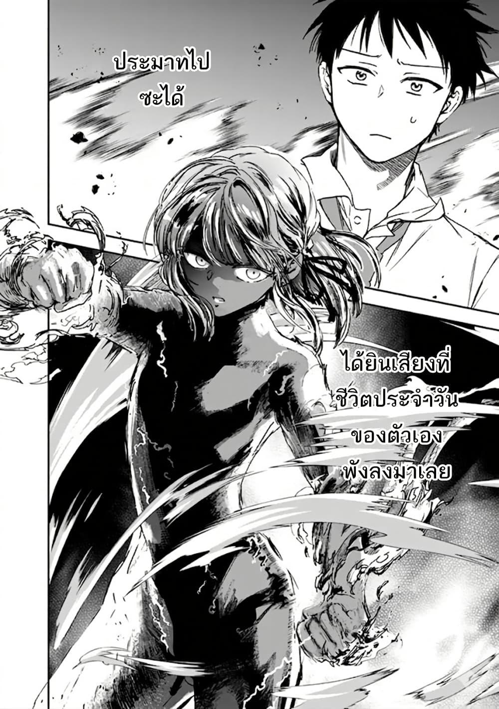 Manga-lc-com อ่านมังงะ อ่านการ์ตูน ออนไลน์ ฟรี Senchi Kara Kaette kita Takashi-kun. Futsuu ni Koukou Seikatsu wo Okuritai ตอนที่ 1 2 3 4 5 6 7 8 9 10 11 12 13 14 ฟรี ไม่มีโฆษณา Manga-lc - อ่าน มังงะ อ่าน การ์ตูน ออนไลน์ อ่านมังงะ ฟรี