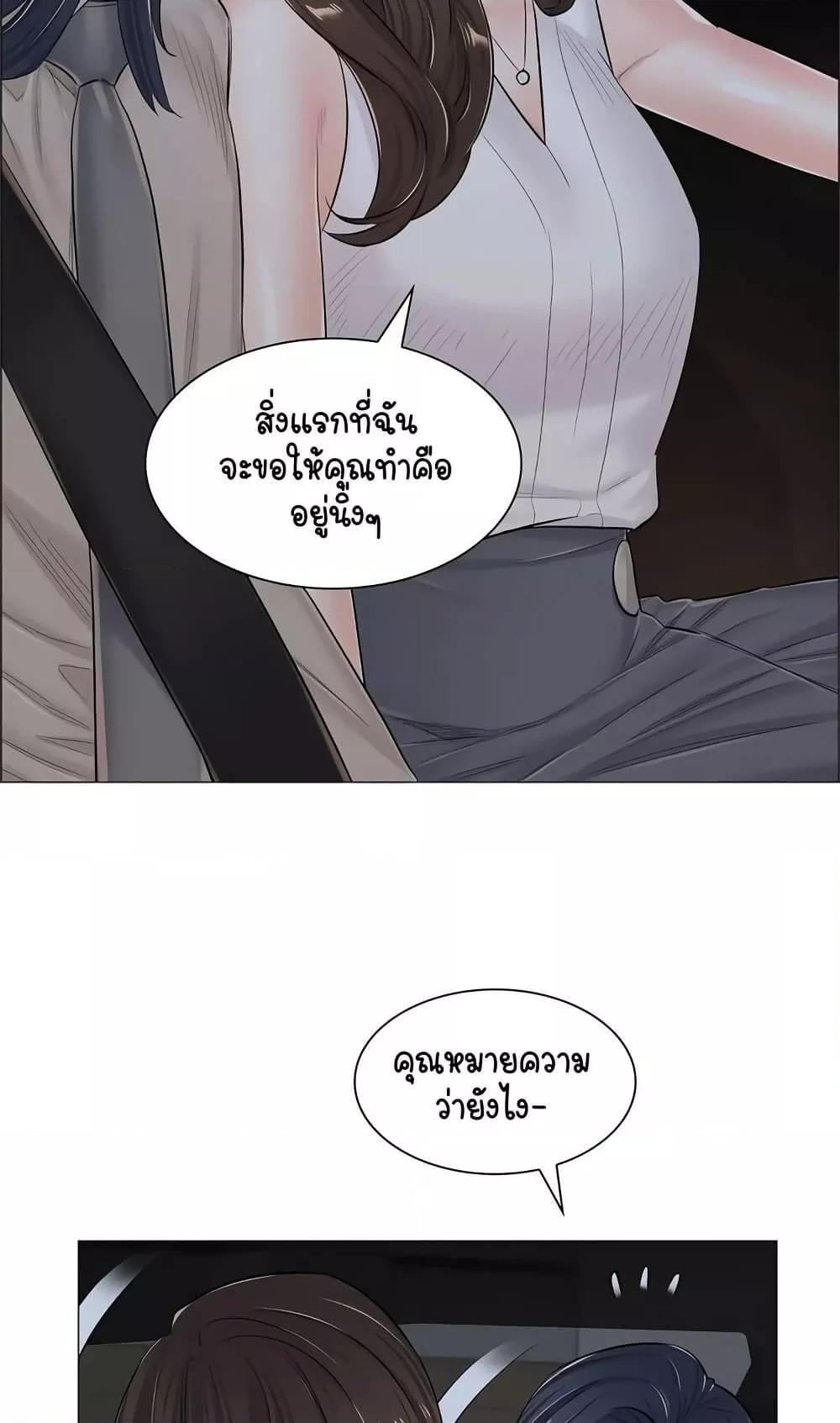 Doujin-Lc- อ่าน โดจิน มังฮวา เกาหลี ญี่ปุ่น จีน แปลไทย The Game Fatal Doctor ตอนที่ 1 2 3 4 5 6 7 8 9 10 11 12 13 14 ฟรี ไม่มีโฆษณา อ่าน โดจิน Manhwa เกาหลี ญี่ปุ่น จีน เรามีครบ คัดมาให้เน้นๆ โดจิน 18+ รับประกันความฟินโดย  Doujin Lc