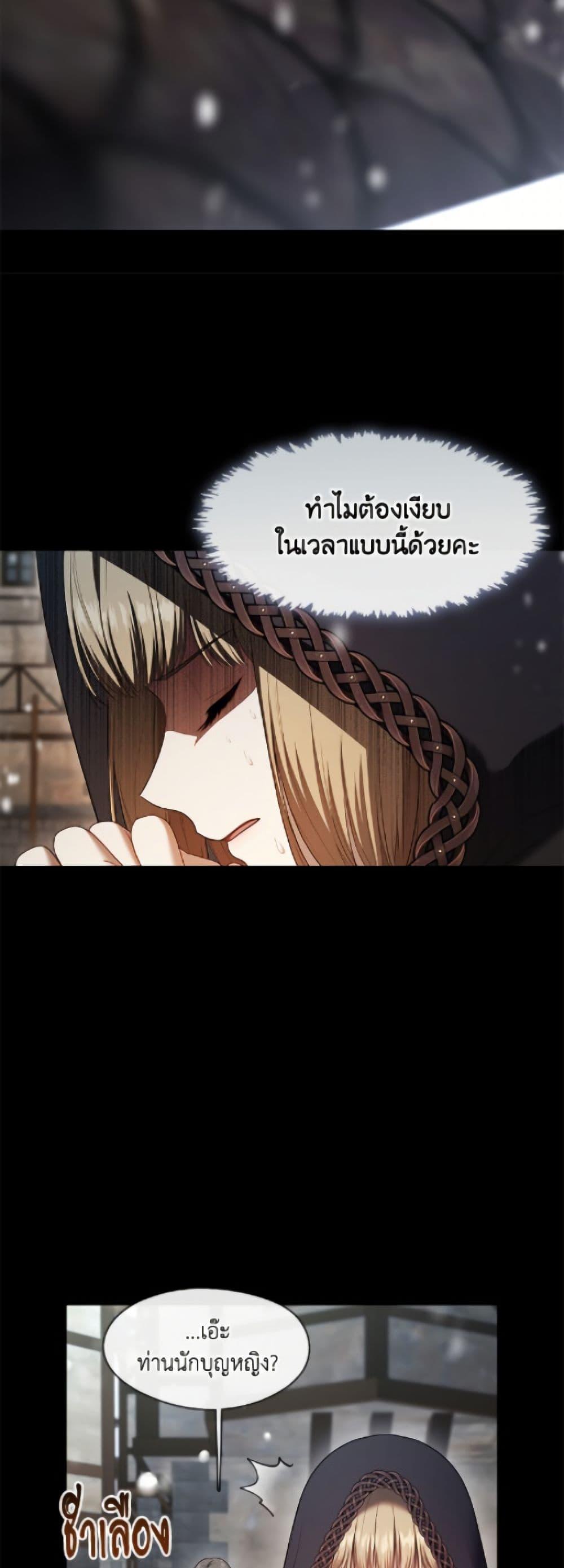 Manga-lc-com อ่านมังงะ อ่านการ์ตูน ออนไลน์ ฟรี The S-Class Hunter Doesn’t Want to Be a Villainous Princess ตอนที่ 1 2 3 4 5 6 7 8 9 10 11 12 13 14 ฟรี ไม่มีโฆษณา Manga-lc - อ่าน มังงะ อ่าน การ์ตูน ออนไลน์ อ่านมังงะ ฟรี