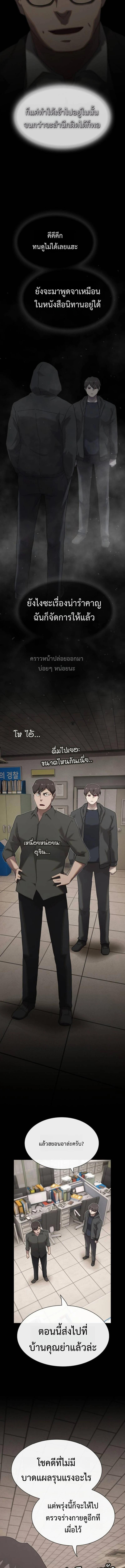 Manga-lc-com อ่านมังงะ อ่านการ์ตูน ออนไลน์ ฟรี The Genius Who Sees Through the World ตอนที่ 1 2 3 4 5 6 7 8 9 10 11 12 13 14 ฟรี ไม่มีโฆษณา Manga-lc - อ่าน มังงะ อ่าน การ์ตูน ออนไลน์ อ่านมังงะ ฟรี