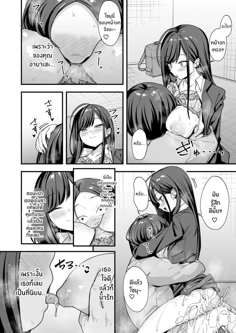 Doujin-Lc- อ่าน โดจิน มังฮวา เกาหลี ญี่ปุ่น จีน แปลไทย เรื่องราวจนถึงวันที่ผมและเธอได้มาคบกัน [Fuguta-ke] Otaku no Boku ga Ichigun Gal to Tsukiaerumade no Hanashi ตอนที่ 1 2 3 4 5 6 7 8 9 10 11 12 13 14 ฟรี ไม่มีโฆษณา อ่าน โดจิน Manhwa เกาหลี ญี่ปุ่น จีน เรามีครบ คัดมาให้เน้นๆ โดจิน 18+ รับประกันความฟินโดย  Doujin Lc
