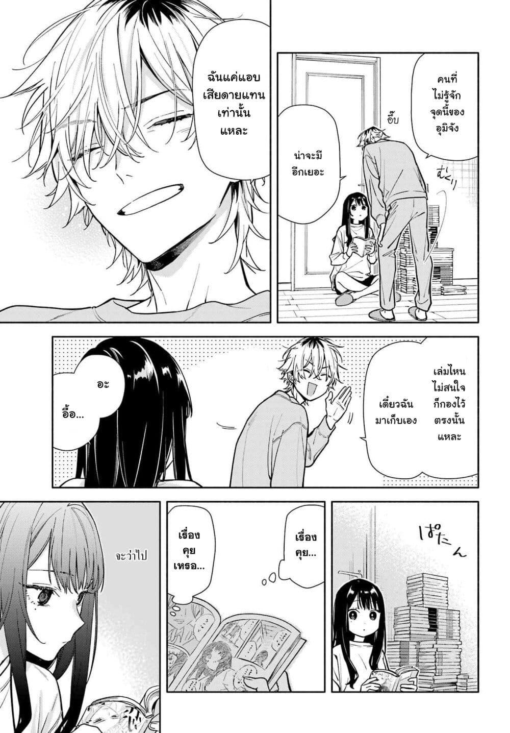 Manga-lc-com อ่านมังงะ อ่านการ์ตูน ออนไลน์ ฟรี Koi to Yobu ni wa Sasayaka desuga ตอนที่ 1 2 3 4 5 6 7 8 9 10 11 12 13 14 ฟรี ไม่มีโฆษณา Manga-lc - อ่าน มังงะ อ่าน การ์ตูน ออนไลน์ อ่านมังงะ ฟรี