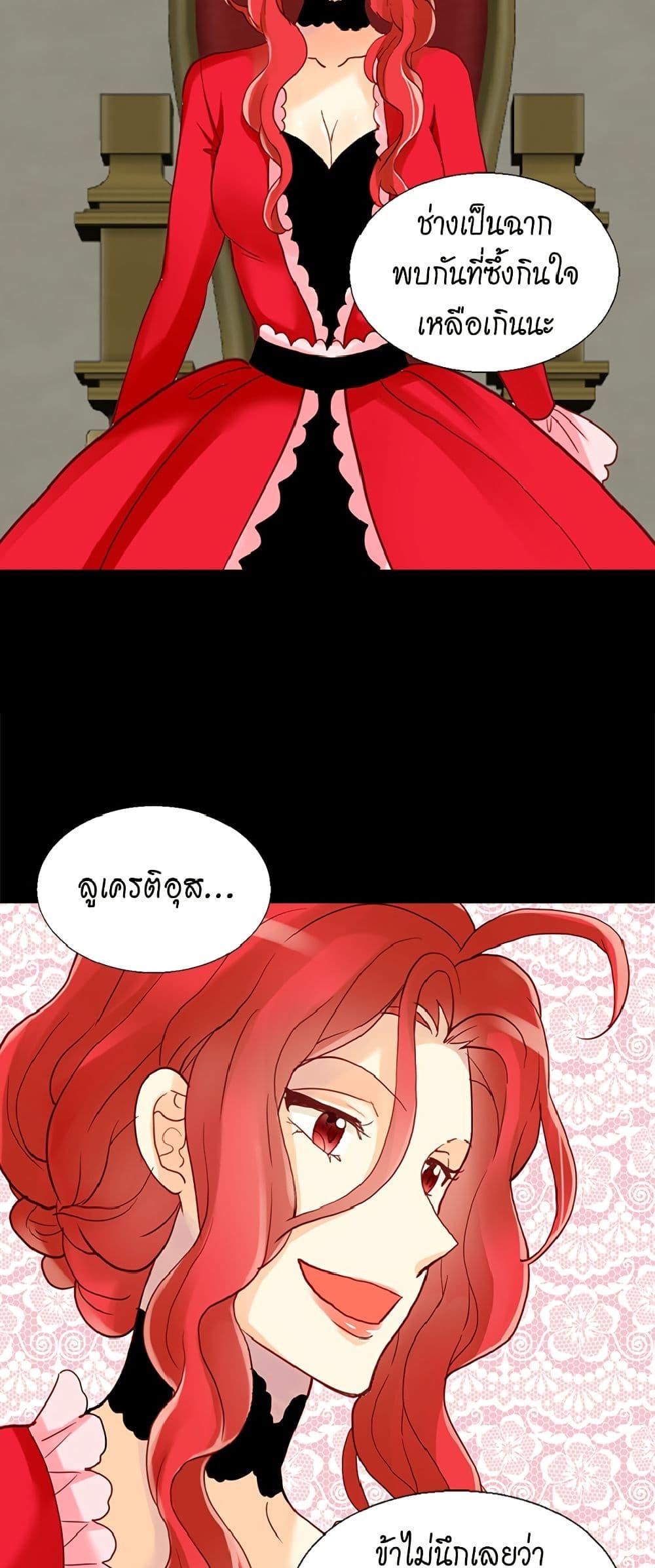 Manga-lc-com อ่านมังงะ อ่านการ์ตูน ออนไลน์ ฟรี Isekai Empress ตอนที่ 1 2 3 4 5 6 7 8 9 10 11 12 13 14 ฟรี ไม่มีโฆษณา Manga-lc - อ่าน มังงะ อ่าน การ์ตูน ออนไลน์ อ่านมังงะ ฟรี