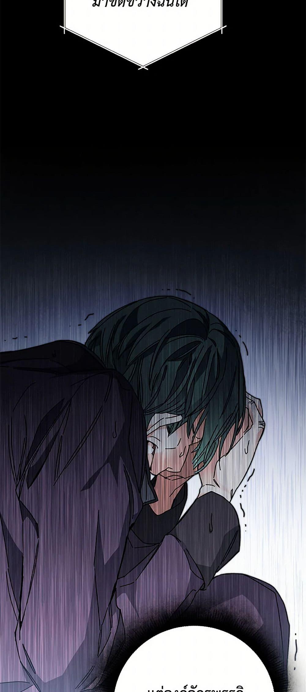 Manga-lc-com อ่านมังงะ อ่านการ์ตูน ออนไลน์ ฟรี I’ve Become the Villainous Empress of a Novel ตอนที่ 1 2 3 4 5 6 7 8 9 10 11 12 13 14 ฟรี ไม่มีโฆษณา Manga-lc - อ่าน มังงะ อ่าน การ์ตูน ออนไลน์ อ่านมังงะ ฟรี