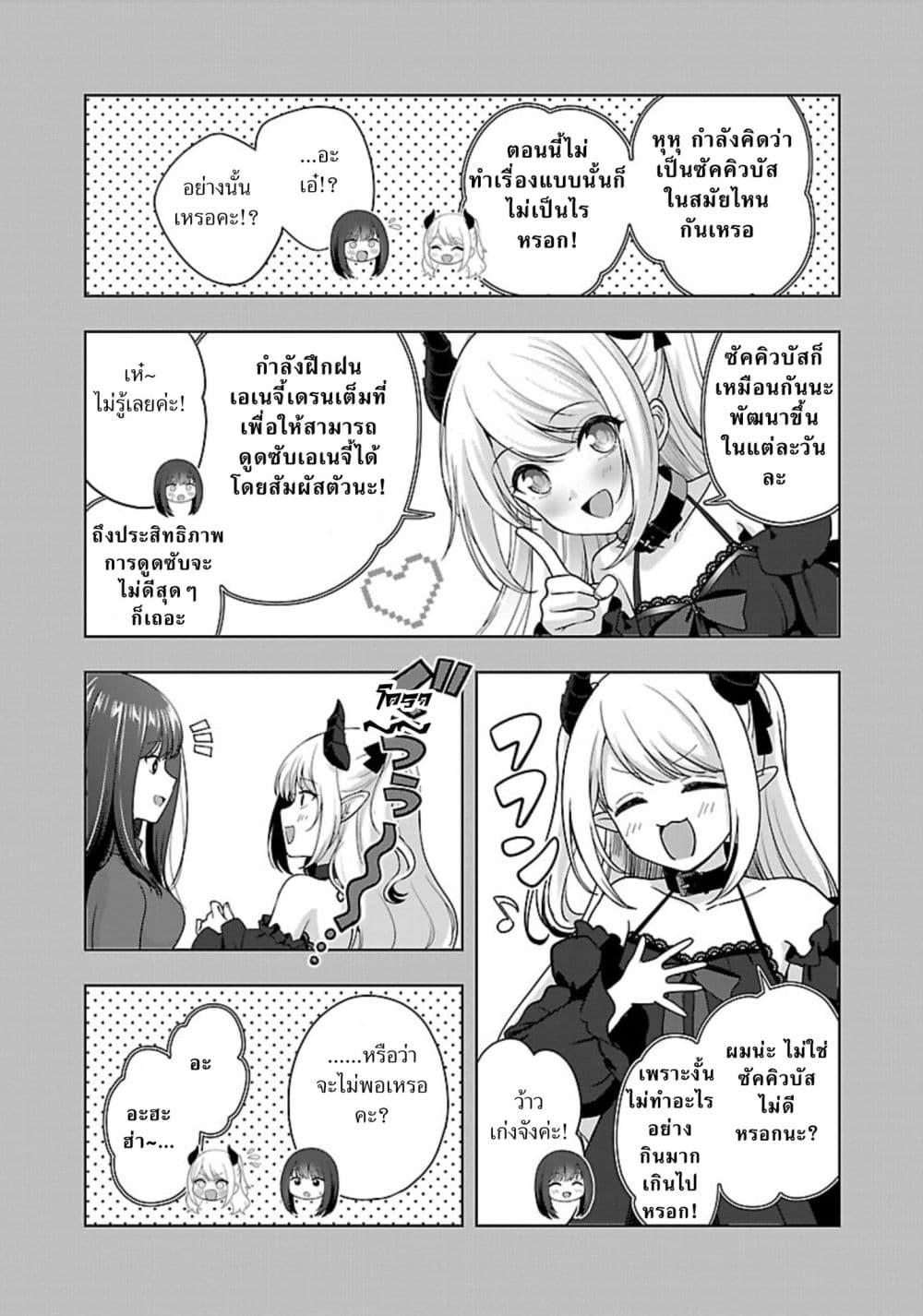 Manga-lc-com อ่านมังงะ อ่านการ์ตูน ออนไลน์ ฟรี Shitsuren Shita Node Vtuber Hajimeta ตอนที่ 1 2 3 4 5 6 7 8 9 10 11 12 13 14 ฟรี ไม่มีโฆษณา Manga-lc - อ่าน มังงะ อ่าน การ์ตูน ออนไลน์ อ่านมังงะ ฟรี