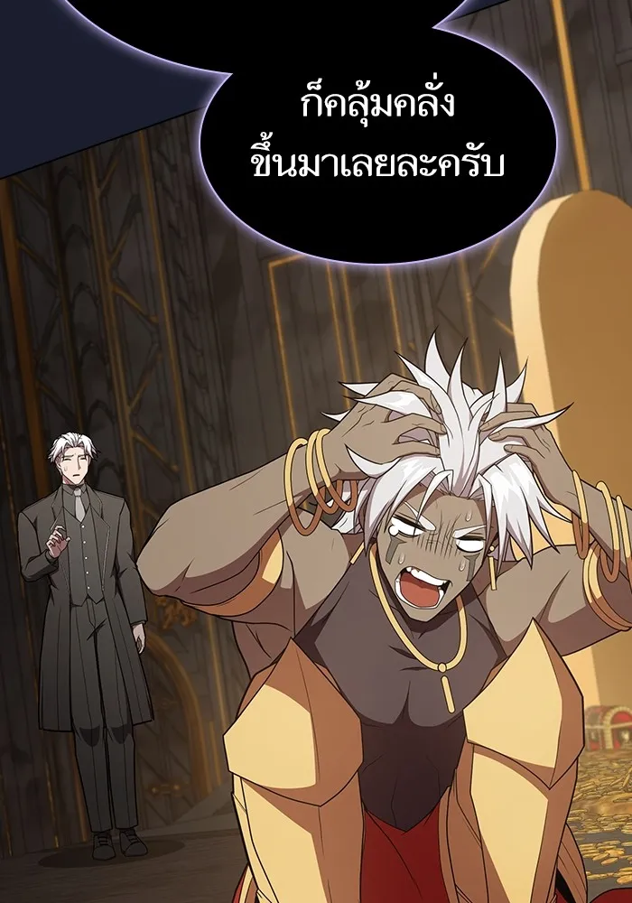 ผู้เล่นขั้นเทพแห่งหอคอยฝึกสอน ตอนที่ 184 รูปที่ 55