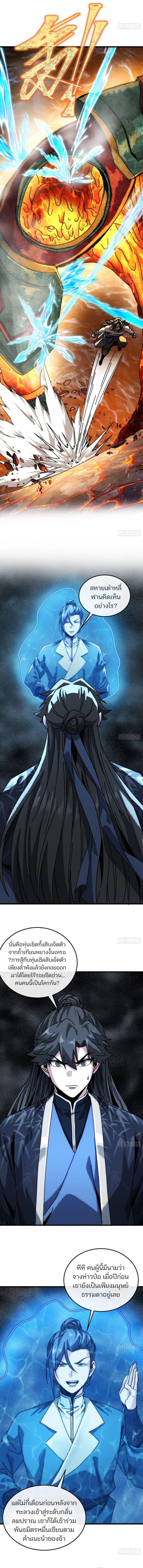 Manga-lc-com อ่านมังงะ อ่านการ์ตูน ออนไลน์ ฟรี My Simulated Path To Immortality ตอนที่ 1 2 3 4 5 6 7 8 9 10 11 12 13 14 ฟรี ไม่มีโฆษณา Manga-lc - อ่าน มังงะ อ่าน การ์ตูน ออนไลน์ อ่านมังงะ ฟรี