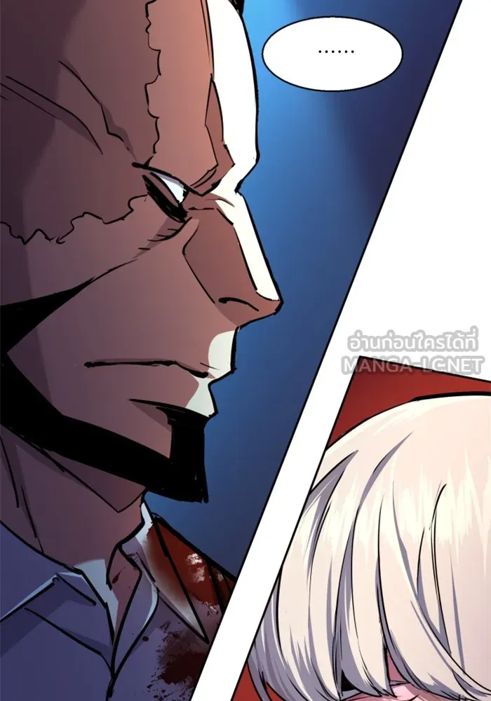 พี่ชายสายบอดี้การ์ด ตอนที่ 203 รูปที่ 72