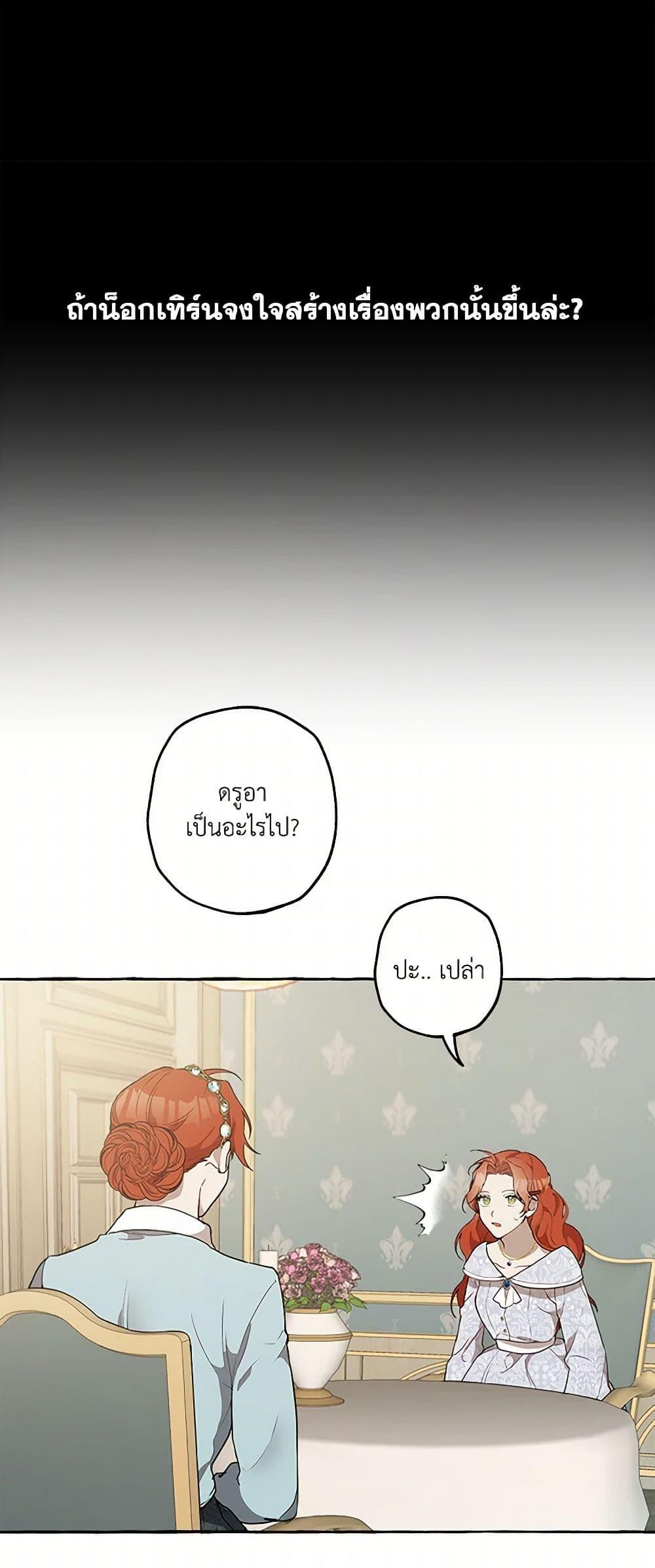 Manga-lc-com อ่านมังงะ อ่านการ์ตูน ออนไลน์ ฟรี It Was All a Mistake ตอนที่ 1 2 3 4 5 6 7 8 9 10 11 12 13 14 ฟรี ไม่มีโฆษณา Manga-lc - อ่าน มังงะ อ่าน การ์ตูน ออนไลน์ อ่านมังงะ ฟรี