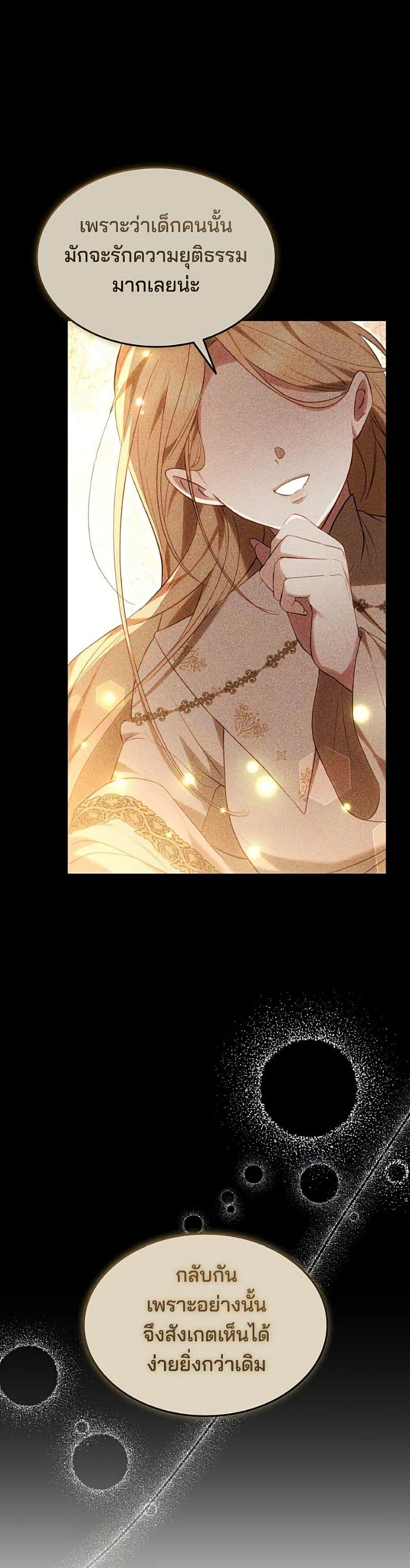 Manga-lc-com อ่านมังงะ อ่านการ์ตูน ออนไลน์ ฟรี The Reason Why the Villainess Picked up a Sword ตอนที่ 1 2 3 4 5 6 7 8 9 10 11 12 13 14 ฟรี ไม่มีโฆษณา Manga-lc - อ่าน มังงะ อ่าน การ์ตูน ออนไลน์ อ่านมังงะ ฟรี