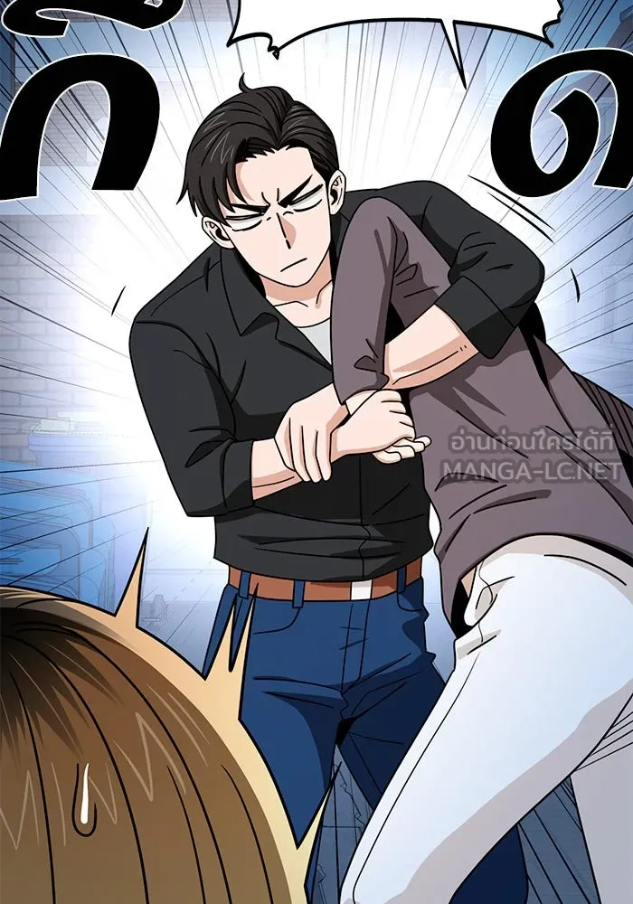 โชคชะตานำพารัก ตอนที่ 69 อย่างนี้..นี่เอง รูปที่ 63