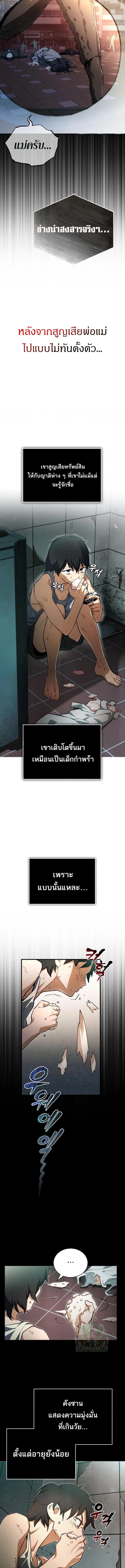 Manga-lc-com อ่านมังงะ อ่านการ์ตูน ออนไลน์ ฟรี Regressed Blood Demon ตอนที่ 1 2 3 4 5 6 7 8 9 10 11 12 13 14 ฟรี ไม่มีโฆษณา Manga-lc - อ่าน มังงะ อ่าน การ์ตูน ออนไลน์ อ่านมังงะ ฟรี