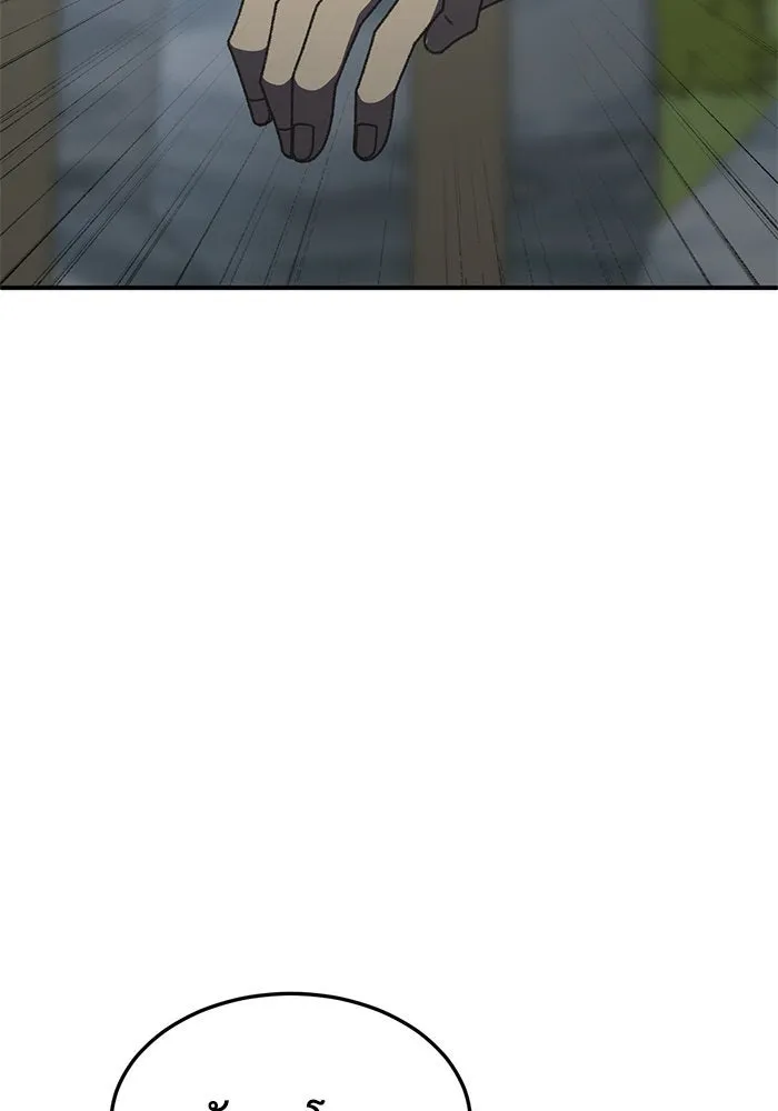 ช่วยเปลี่ยนฉันที ตอนที่ 297. ซีซัน 3 โซอินกุก 5 รูปที่ 46