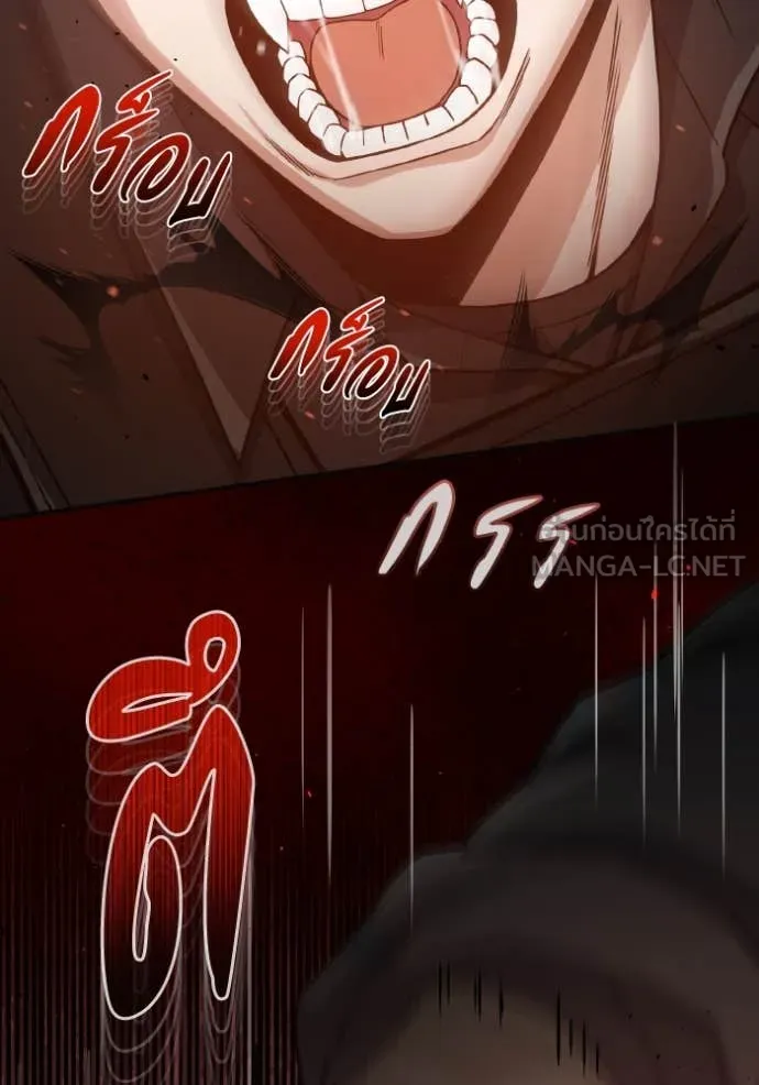 อัจฉริยะนอกคอก ตอนที่ 113 รูปที่ 117