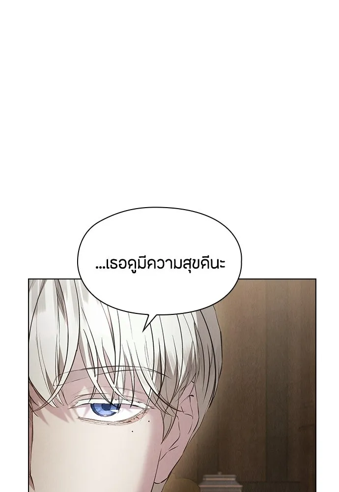 ลูกสาวตัวปลอมของท่านดยุก ตอนที่ 36 รูปที่ 112