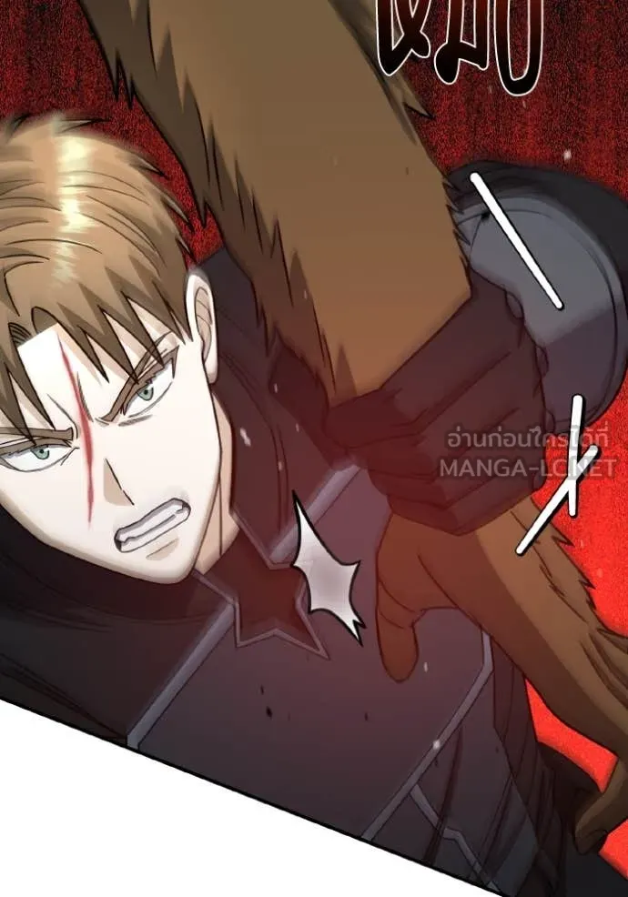 อัจฉริยะนอกคอก ตอนที่ 12 รูปที่ 92