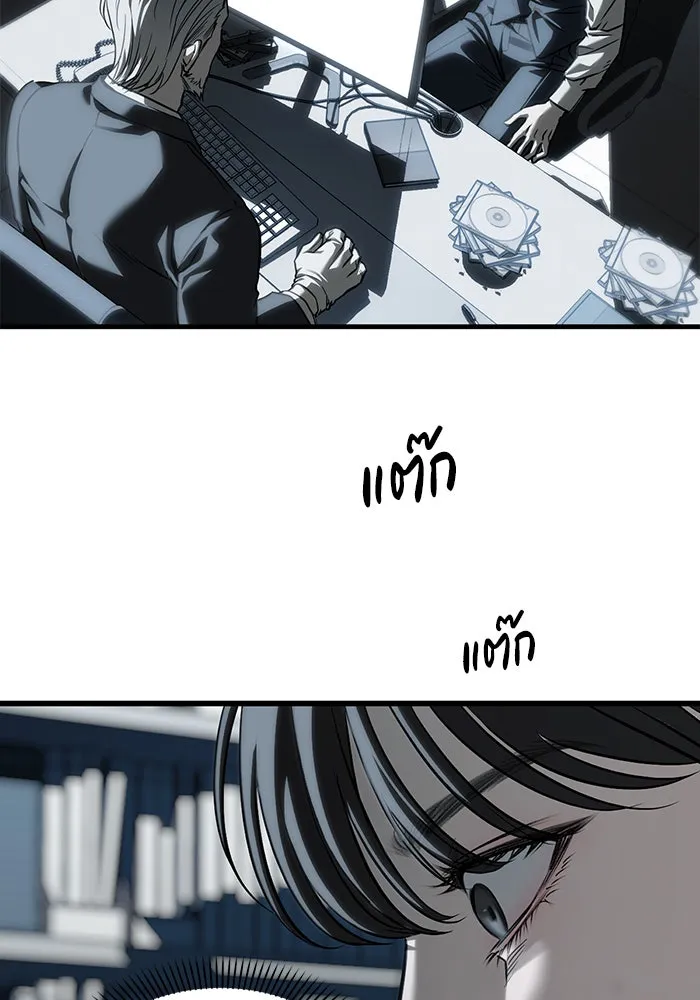 ปฏิบัติการลับบุกโรงเรียนไฮโซ ตอนที่ 103 รูปที่ 100