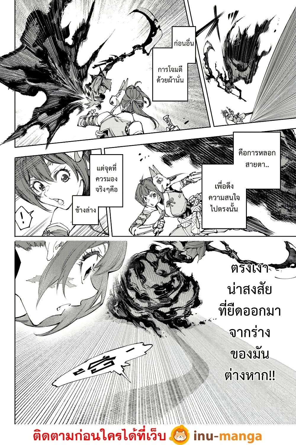 Manga-lc-com อ่านมังงะ อ่านการ์ตูน ออนไลน์ ฟรี Shangri-La Frontier ตอนที่ 1 2 3 4 5 6 7 8 9 10 11 12 13 14 ฟรี ไม่มีโฆษณา Manga-lc - อ่าน มังงะ อ่าน การ์ตูน ออนไลน์ อ่านมังงะ ฟรี