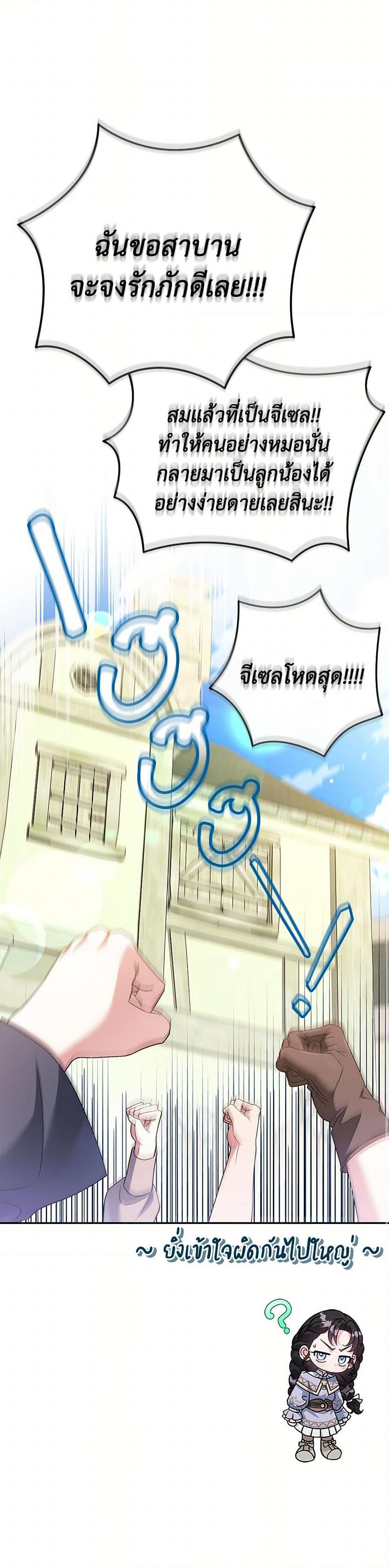 Manga-lc-com อ่านมังงะ อ่านการ์ตูน ออนไลน์ ฟรี I Will Become the Villain’s Poison Taster ตอนที่ 1 2 3 4 5 6 7 8 9 10 11 12 13 14 ฟรี ไม่มีโฆษณา Manga-lc - อ่าน มังงะ อ่าน การ์ตูน ออนไลน์ อ่านมังงะ ฟรี