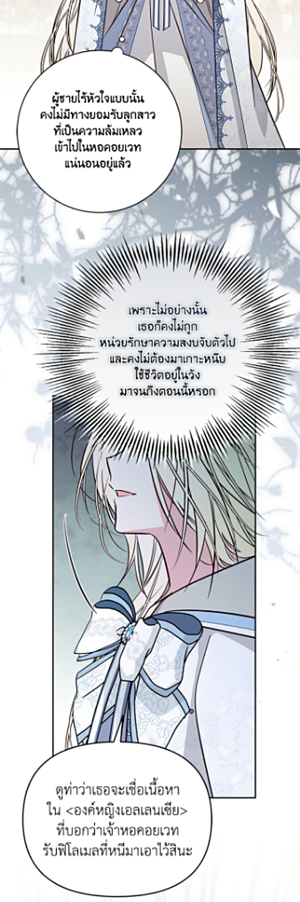 Manga-lc-com อ่านมังงะ อ่านการ์ตูน ออนไลน์ ฟรี No Place for the Fake Princess ตอนที่ 1 2 3 4 5 6 7 8 9 10 11 12 13 14 ฟรี ไม่มีโฆษณา Manga-lc - อ่าน มังงะ อ่าน การ์ตูน ออนไลน์ อ่านมังงะ ฟรี