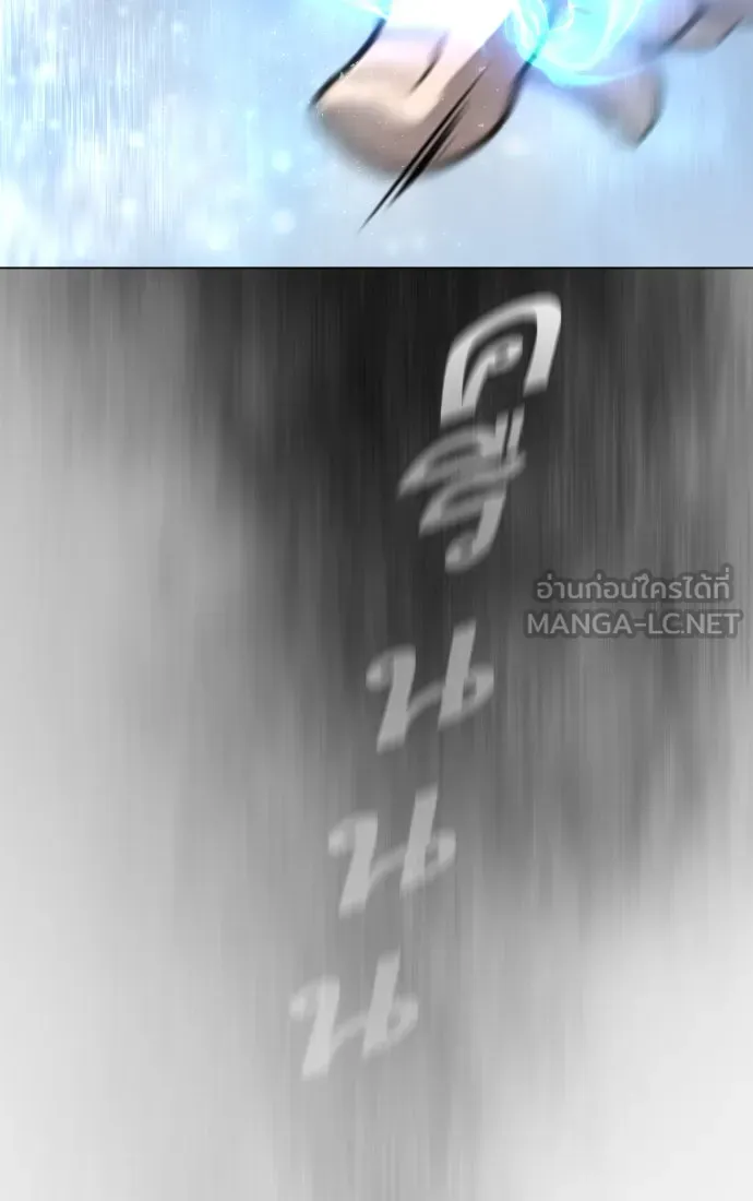ยุคแห่งยอดมนุษย์ ตอนที่ 36 รูปที่ 123