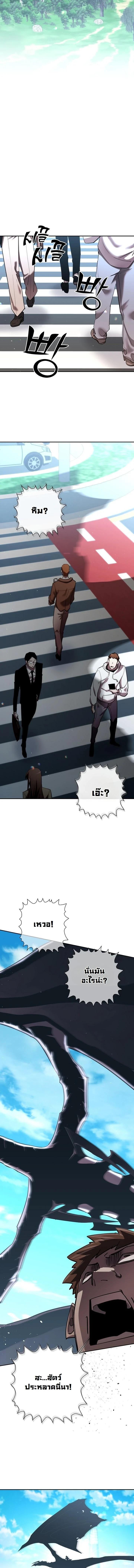 Manga-lc-com อ่านมังงะ อ่านการ์ตูน ออนไลน์ ฟรี The Sword God from a Ruined World ตอนที่ 1 2 3 4 5 6 7 8 9 10 11 12 13 14 ฟรี ไม่มีโฆษณา Manga-lc - อ่าน มังงะ อ่าน การ์ตูน ออนไลน์ อ่านมังงะ ฟรี