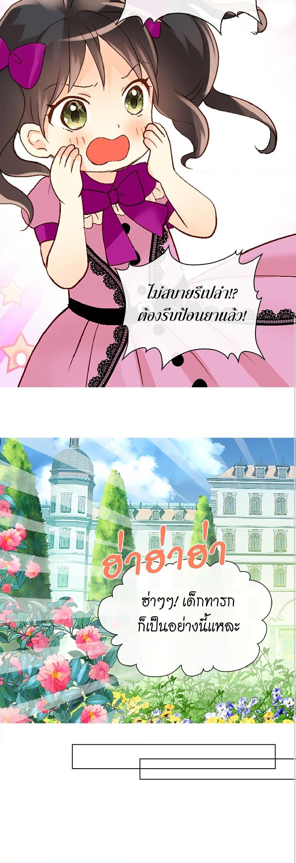 Manga-lc-com อ่านมังงะ อ่านการ์ตูน ออนไลน์ ฟรี Isekai Empress ตอนที่ 1 2 3 4 5 6 7 8 9 10 11 12 13 14 ฟรี ไม่มีโฆษณา Manga-lc - อ่าน มังงะ อ่าน การ์ตูน ออนไลน์ อ่านมังงะ ฟรี