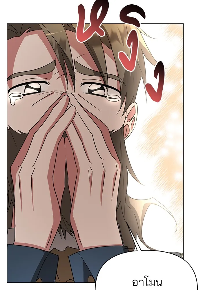 อะคาเดมีนี้เห็นทีจะเจ๊ง ตอนที่ 27 รูปที่ 32