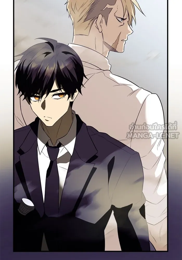 พลิกชะตาคว้าไอเทมระดับเทพ ตอนที่ 52 ฟาฟเนียร์ (3) รูปที่ 147
