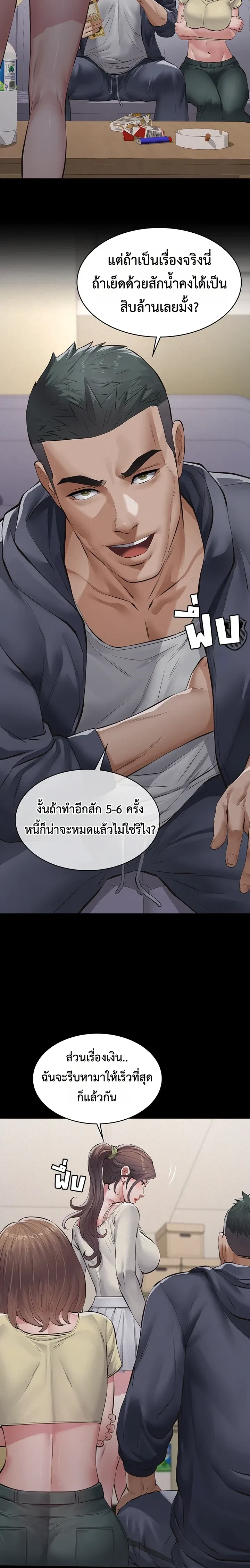 Doujin-Lc- อ่าน โดจิน มังฮวา เกาหลี ญี่ปุ่น จีน แปลไทย Papa Kacheu ความลับ 20 ปี กับลูกสาวที่ (ไม่) ใช่ลูก ตอนที่ 1 2 3 4 5 6 7 8 9 10 11 12 13 14 ฟรี ไม่มีโฆษณา อ่าน โดจิน Manhwa เกาหลี ญี่ปุ่น จีน เรามีครบ คัดมาให้เน้นๆ โดจิน 18+ รับประกันความฟินโดย  Doujin Lc