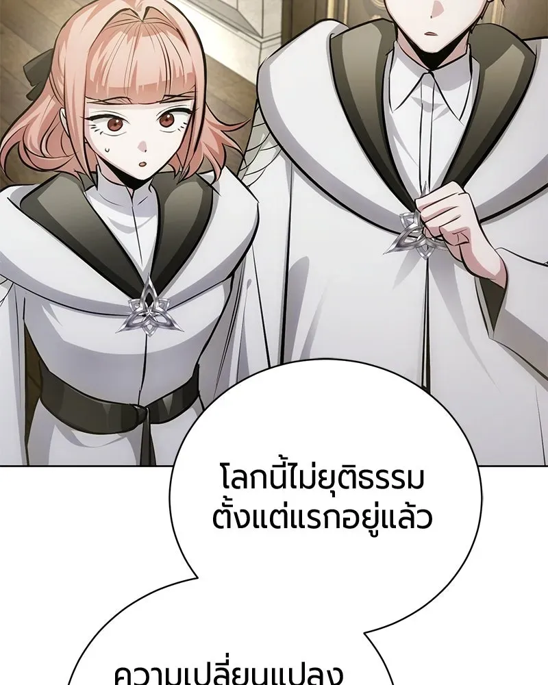 The Magic Tower_s Problem Child ต_วอ_นตรายแห_งหอคอยเวท ตอนที่ ตอนที่ 37 รูปที่ 170