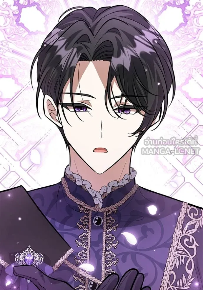 ป๊ะป๋าขา หนูลาแล้ว ตอนที่ 38 รูปที่ 12