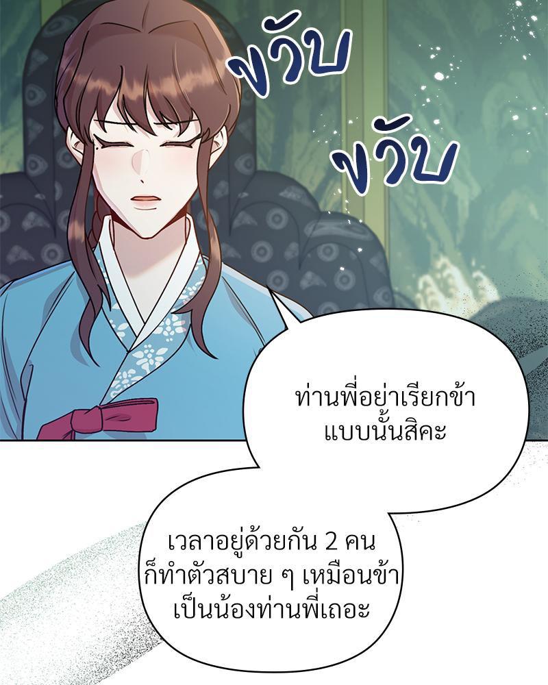 Doujin-Lc- อ่าน โดจิน มังฮวา เกาหลี ญี่ปุ่น จีน แปลไทย ดวงร้าย-ชะตารัก ตอนที่ 1 2 3 4 5 6 7 8 9 10 11 12 13 14 ฟรี ไม่มีโฆษณา อ่าน โดจิน Manhwa เกาหลี ญี่ปุ่น จีน เรามีครบ คัดมาให้เน้นๆ โดจิน 18+ รับประกันความฟินโดย  Doujin Lc